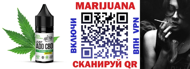 Печенье с ТГК марихуана гидра как войти Таштагол