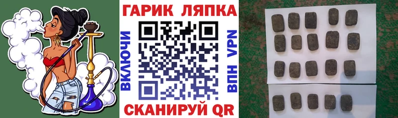 ГАШИШ Изолятор  где продают наркотики  Таштагол 