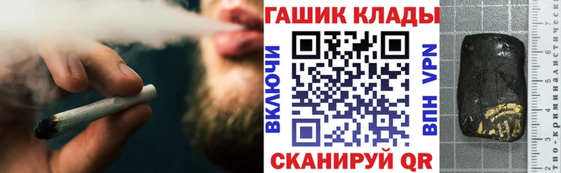 ГАШИШ ice o lator Таштагол