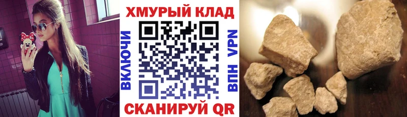 Героин афганец  купить наркотик  Таштагол 
