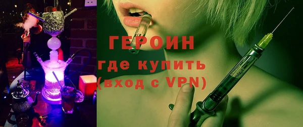 мескалин Балахна