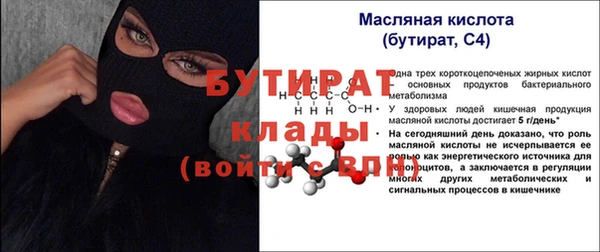 ПСИЛОЦИБИНОВЫЕ ГРИБЫ Баксан