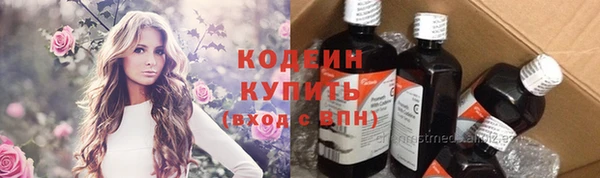 прущая мука Новокубанск
