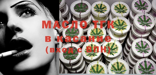 мескалин Балахна