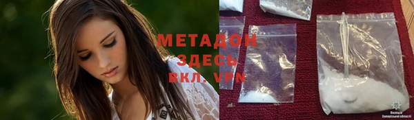 дистиллят марихуана Новозыбков