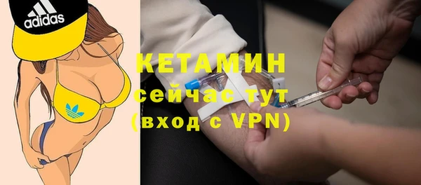 мескалин Балахна