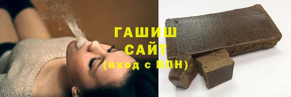 дистиллят марихуана Новозыбков
