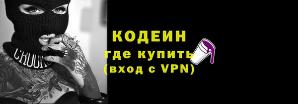 ПСИЛОЦИБИНОВЫЕ ГРИБЫ Баксан