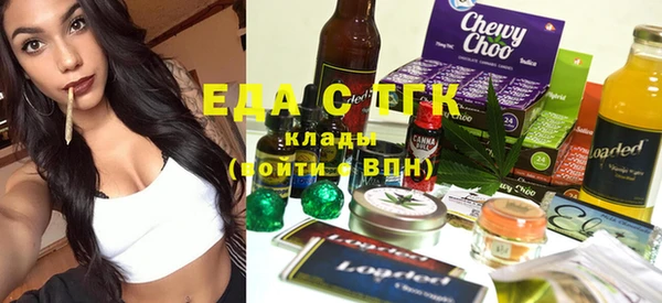 мескалин Балахна