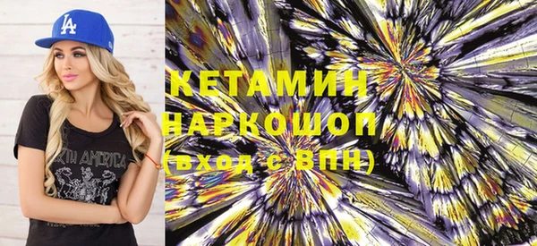 ПСИЛОЦИБИНОВЫЕ ГРИБЫ Баксан