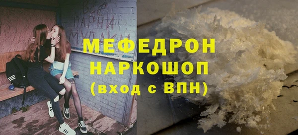 экстази Новодвинск
