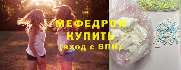 мескалин Балахна