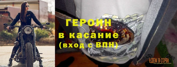 мескалин Балахна