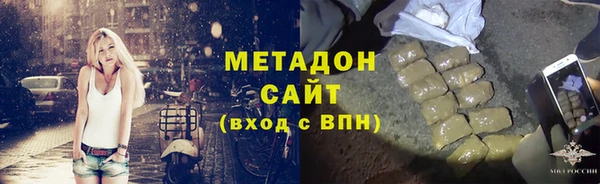 ПСИЛОЦИБИНОВЫЕ ГРИБЫ Баксан