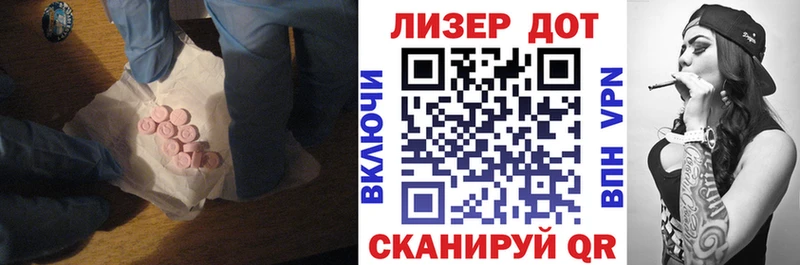 ЛСД экстази ecstasy  купить  цена  OMG ссылки  Таштагол 