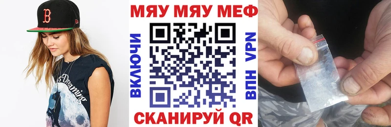 МЯУ-МЯУ мука  продажа наркотиков  Таштагол 