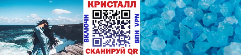 Первитин Methamphetamine  Таштагол 