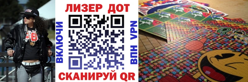 Наркотические марки 1,8мг  Таштагол 