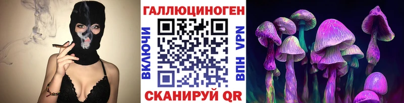Галлюциногенные грибы мицелий  Таштагол 